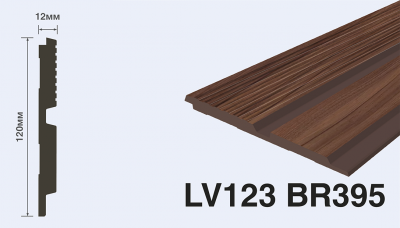 Панель LV123 BR395 HI WOOD 120,0мм х 12,0мм х 2,7м.  (16 шт.)